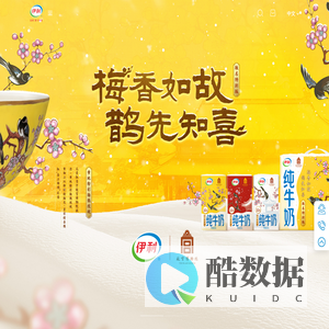伊利官网