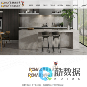 ROMA罗马磁砖-罗马磁砖官网-罗马磁砖美丽生活