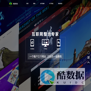 汕头市恩诺科技有限公司