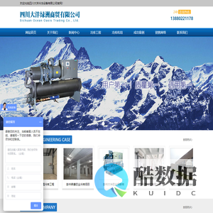 成都冷库安装,成都冻库造价,成都冻库安装,成都保鲜库设计,成都小型冷库安装公司,四川气调库建造,成都冷藏库价格,成都冷库设备,成都冷库,成都冻库工程,成都气调库,成都保鲜库