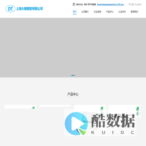 塑胶软管|塑料软管|洗衣机排水管|洗衣机后盖板