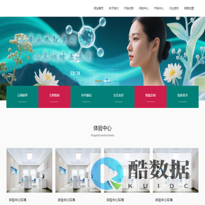 云南湘云恋生物科技有限公司