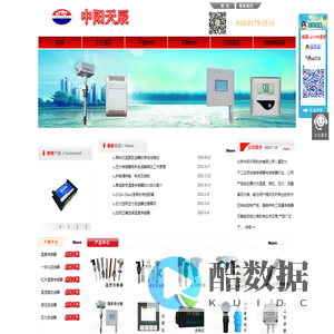 北京中阳天辰科技有限公司