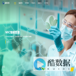 首页_江西龙彰谷生物科技-天然冰片研发|慢病康复领先企业