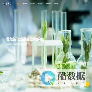 医院信息集成与数据中心的优化方案