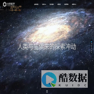 全景医学影像-精准影像|深度健检|专属医疗服务机构|官网