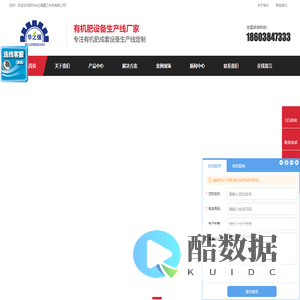 专业有机肥卧式搅拌机,双轴搅拌机,立式搅拌机厂家