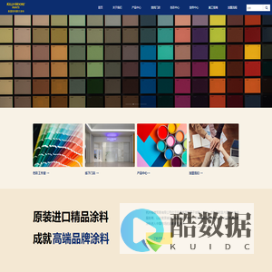 杭州楷模贸易有限公司