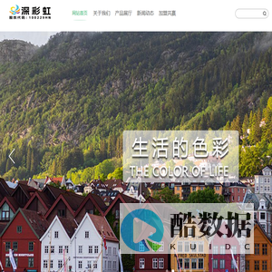 湖南国彩新材料有限公司