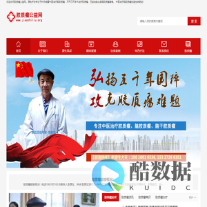 胶质瘤_脑胶质瘤_脑胶质瘤治疗-源生疗法治疗脑胶质瘤