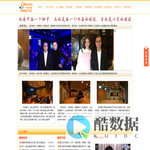 音乐制作 专业音乐制作公司-吴颖音乐工作室
