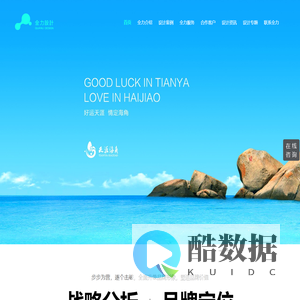 杭州品牌设计-vi设计-画册设计-商标设计-logo设计-全力设计公司