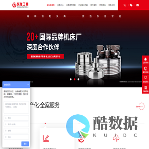 齿轮快换夹具-夹具涨套-活动顶尖-cnc工装夹具-工装夹具设计-西安东龙精密工具有限公司