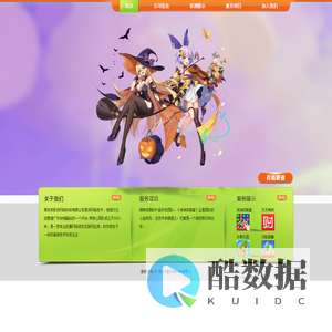 南京弄影坊网络科技有限公司