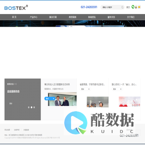 宁波博太科智能科技有限公司