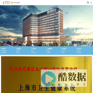 上海交通大学医学院附属上海儿童医学中心