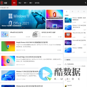 N软 - 专注Windows 11与科技资讯