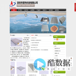 高品质水冷板定制生产厂家