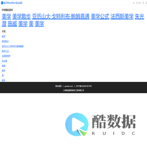 上海板章建筑装饰工程有限公司网