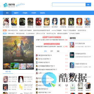 系统下载之家_Win10系统_Win7系统_Win8系统_WinXP系统-系统下载