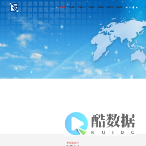 合能电气有限公司