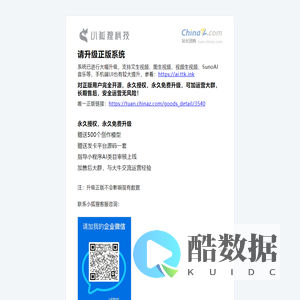 AI办公助手