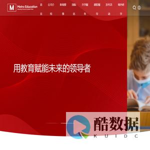 上海美都教育科技有限公司