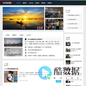 沙坪坝区青祥网络技术工作室（个体工商户）