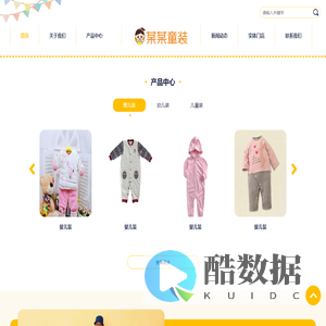 惠民县优胜服饰店