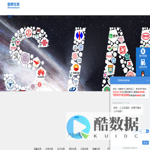 电磁流量计-电磁流量计厂家-杭州联测自动化技术有限公司