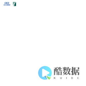 浙江沪杭甬高速公路股份有限公司