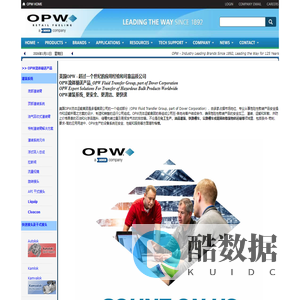 OPW中国 - 美国OPW代理商 - OPW现货/价格/资料  OPW_美国OPW型号_美国OPW价格 | OPW美国原厂直购,OPW品牌型号齐全，100%正品，OPW价格优货期短！ | OPW Autolok,Kamlok快速接头及Drylok,Kamvalok,Epsilon干式快换接头；装卸臂，灌装鹤管及输油臂；旋转接头，安全拉断阀，超低温安全拉断阀，流量视镜、ISO-RING仪表隔离压力环及Sureseal 取样阀系统，内衬式阀门等。MIDLAND阀门；CIVACON组合人孔盖、顺序式油气回收阀、防溢流检测设备海底阀灌装和卸载组件。信德迈公司未来将在流体装卸臂（鹤管，输油臂）、活动梯、钢制栈桥、API节油装置、自动化装车系统以及液位控制系统等领域这些业务领域给我们的客户提供产品以及服务 -- 信德迈科技(北京)有限公司产品代理