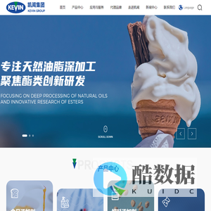 广州市凯闻食品发展有限公司