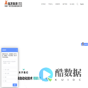 佳龙科技 – 专业从事具有自主知识产权的电子定量包装秤、散粮秤、配米器、智能真空包装机及自动化控制项目等机电一体化高科技产品的开发、生产与销售,在大米、饲料、食品、杂粮