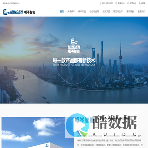 上海贴标机厂家_定制非标贴标机_全自动贴标机-岷岑智能科技(上海)有限公司