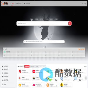72导航 - 高质量分类目录网络综合导航