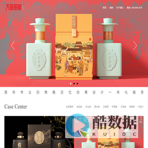 重庆品牌设计-LOGO标志设计-食品包装全案设计公司-大鱼图鲲