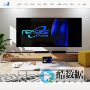 天迅光电 - OLED，LED，8K技术，液晶屏，透明屏，无边框屏，曲面屏，天迅光电背光驱动
