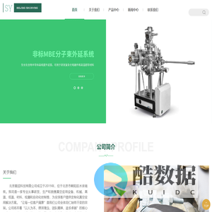 北京顺迎科技有限公司