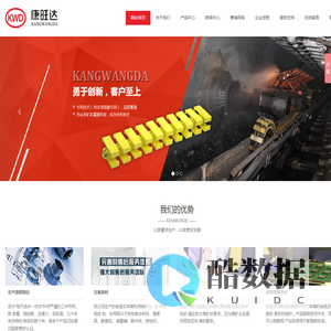 采煤机电缆夹,采煤机用电缆夹,采煤机电缆托夹,采煤机电缆夹板,煤机电缆夹,康旺达机械-清苑县康旺达矿山机械配件有限公司