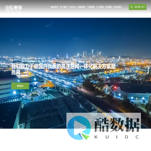 山东奥邦机械设备制造有限公司-公路安全设施销售厂家