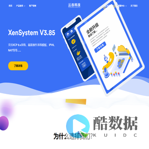 广州云谷信息科技有限公司官方网站