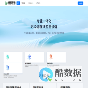 珠海恒星环保科技有限公司