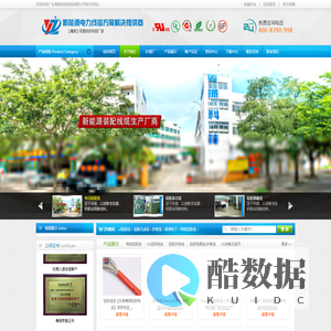 硅胶线|硅胶电线|特软硅胶线|3239硅胶线|东莞粤振品牌硅胶电线厂家