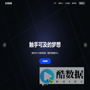 大川长风-小程序开发