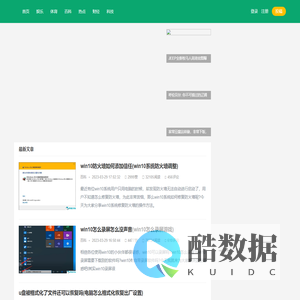 百乐森林舞会六狮王朝