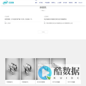 阜宁县宏达石化机械有限公司