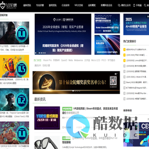 VR陀螺 | 挖掘VR/AR行业机会，为创业者传递价值