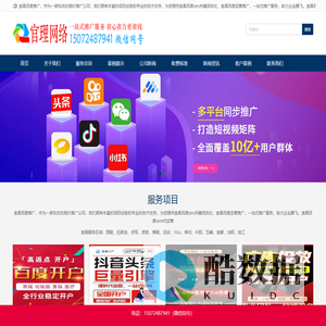 宜昌百度推广_宜昌百度sem代运营_宜昌百度seo关键词优化_宜昌百度运营推广