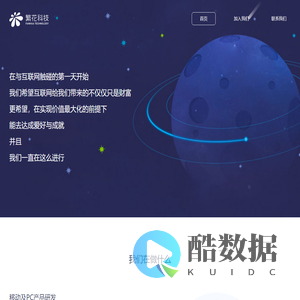 首页-苏州繁花网络科技有限公司